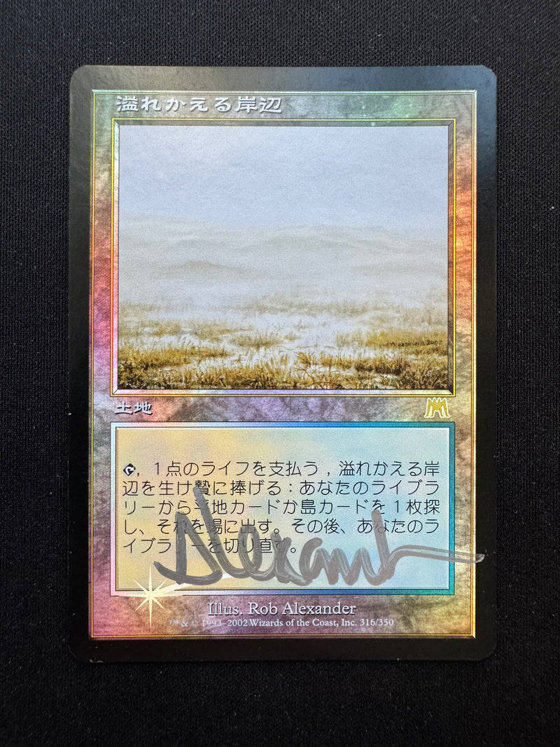 Flooded Strand | Khans of Tarkir - Japanese | Star City Games