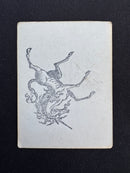 Illusionary Forces [Phantasmal Forces] (Gamma Playtest)