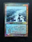 Polluted Delta Foil (ONS)