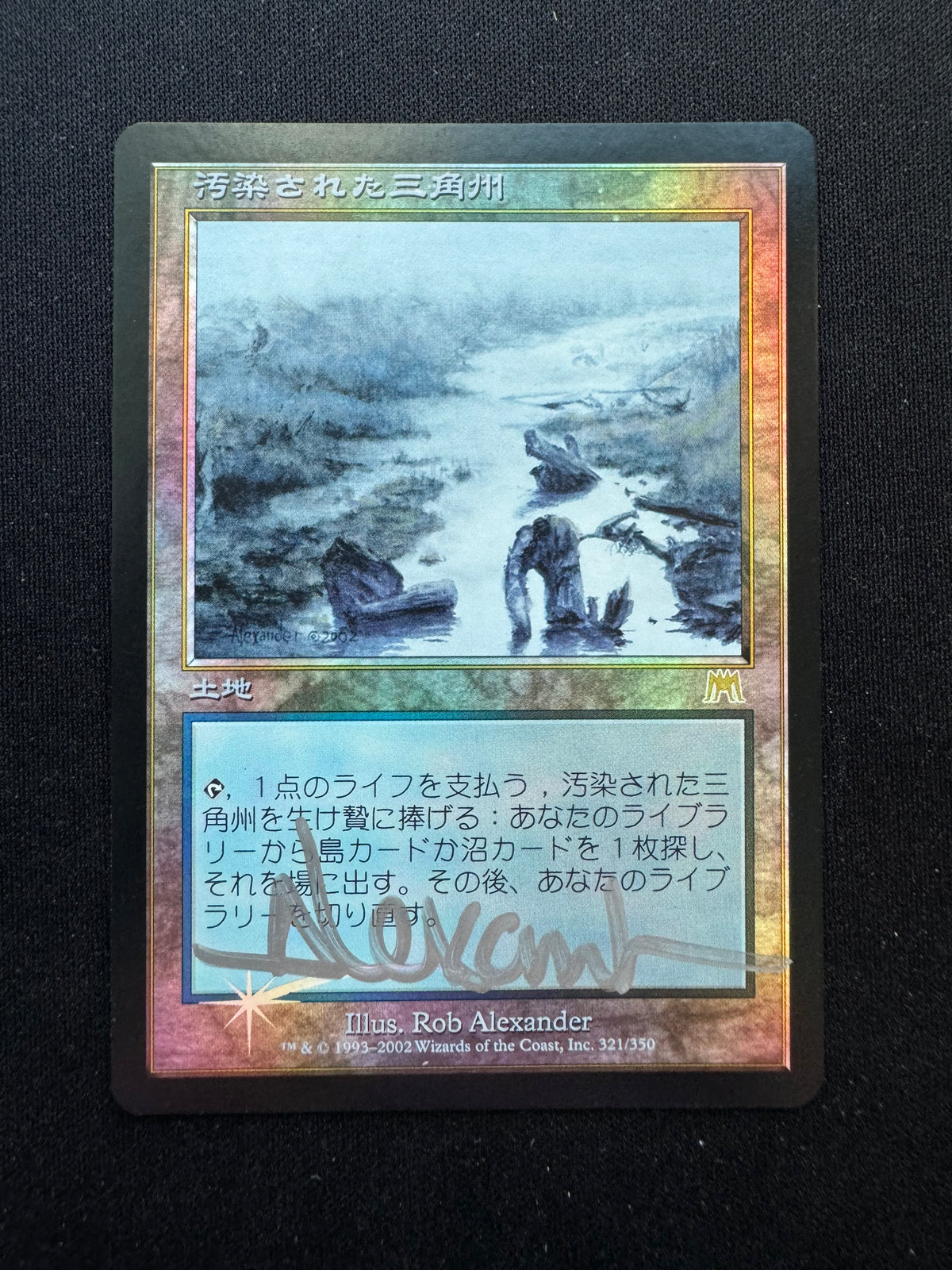Polluted Delta Foil - Onslaught