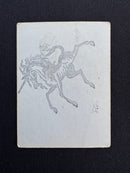 Circle of Protection: Green (Gamma Playtest)