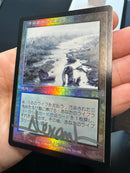 Polluted Delta Foil (ONS)