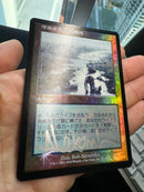 Polluted Delta Foil (ONS)