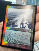 Polluted Delta Foil (ONS)