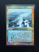 Polluted Delta Foil (ONS)