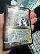 Polluted Delta Foil (ONS)