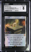 Quenya Dwarven Sol Ring - Foil - Serialized (LTR)