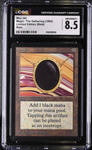 Mox Jet - Beta Edition