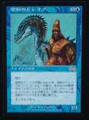 Gilded Drake - Urza's Saga