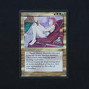 Gwendlyn Di Corci - Legends