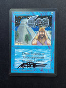 Ancestral Recall (ICE)