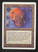 Illusionary Mask (UNL)