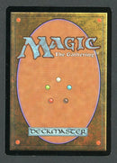Gaea's Cradle Judge Foil (JDG)