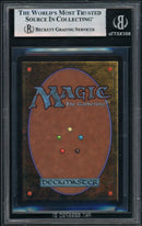 Ancestral Recall - Beta Edition