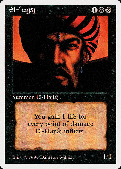 El-Hajjâj (SUMMER)