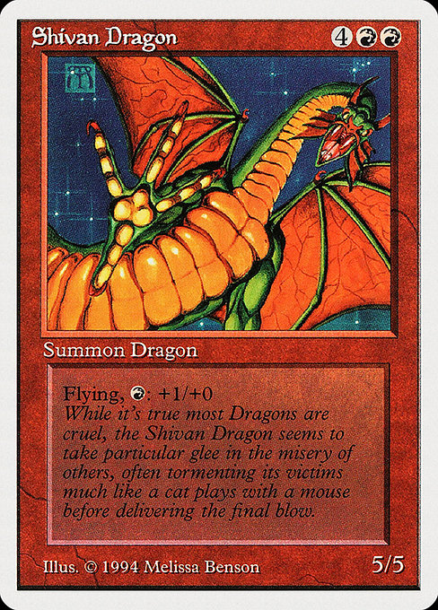 Shivan Dragon (SUMMER)