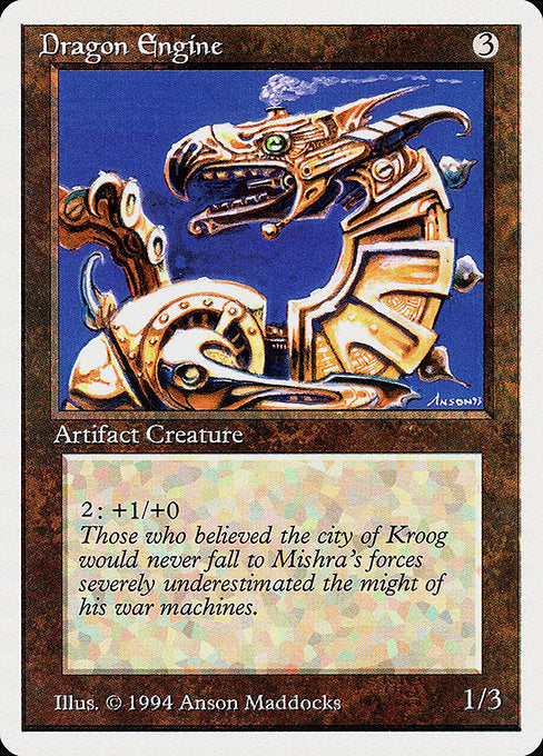 Dragon Engine (SUMMER)