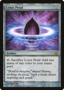 Lotus Petal Foil - From the Vault: Exiled