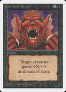 Howl From Beyond (UNL)