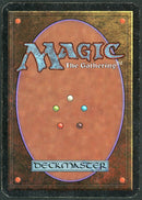 Ancestral Recall (LEA)