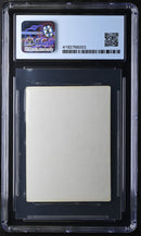 Crystal Rod (Gamma Playtest)