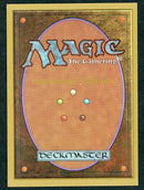 Mox Emerald (CED)