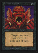 Howl From Beyond (CED)