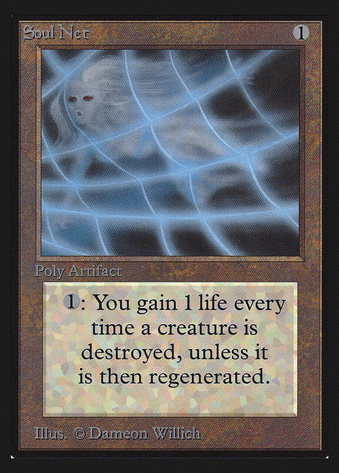 Soul Net (CED)