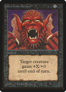 Howl From Beyond (LEB)